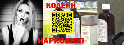 не бодяженный Сланцы