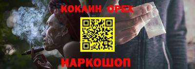 не бодяженный Сланцы