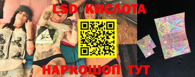 гашик Славянск-на-Кубани