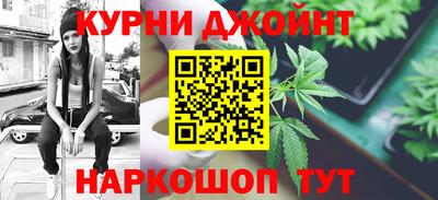 гашик Славянск-на-Кубани