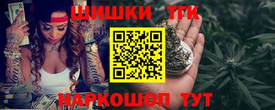 гашик Славянск-на-Кубани