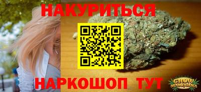 гашик Славянск-на-Кубани