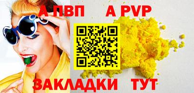 гашик Славянск-на-Кубани