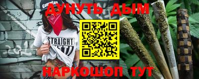 гашик Славянск-на-Кубани