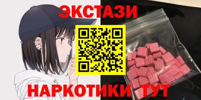 гашик Славянск-на-Кубани