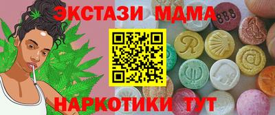 гашик Славянск-на-Кубани