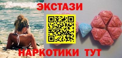 не бодяженный Сланцы