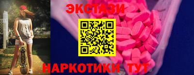 не бодяженный Сланцы