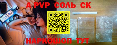 не бодяженный Славгород
