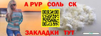 не бодяженный Славгород