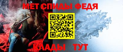 гашик Славянск-на-Кубани