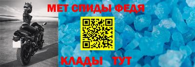 гашик Славянск-на-Кубани