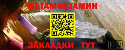 не бодяженный Сланцы