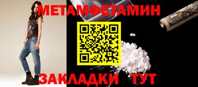 не бодяженный Сланцы