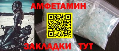 гашик Славянск-на-Кубани