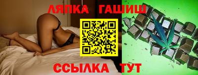 не бодяженный Сланцы