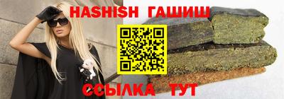 не бодяженный Сланцы