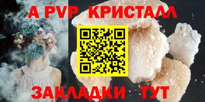 гашик Славянск-на-Кубани