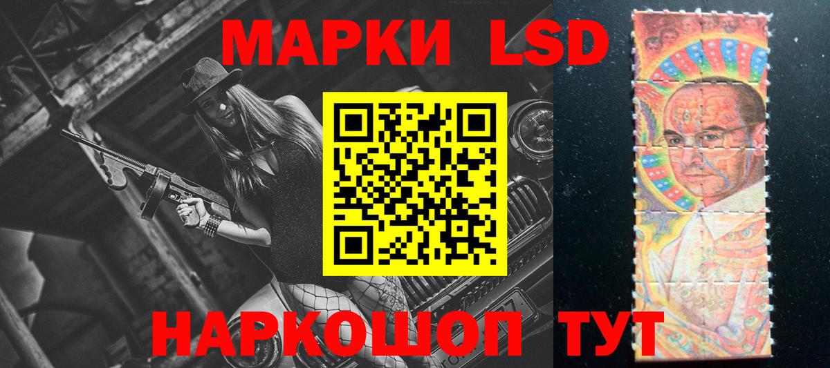 LSD-25 экстази ecstasy  ЛСД экстази  Астрахань  Вход с VPN  ЛСД экстази ecstasy 