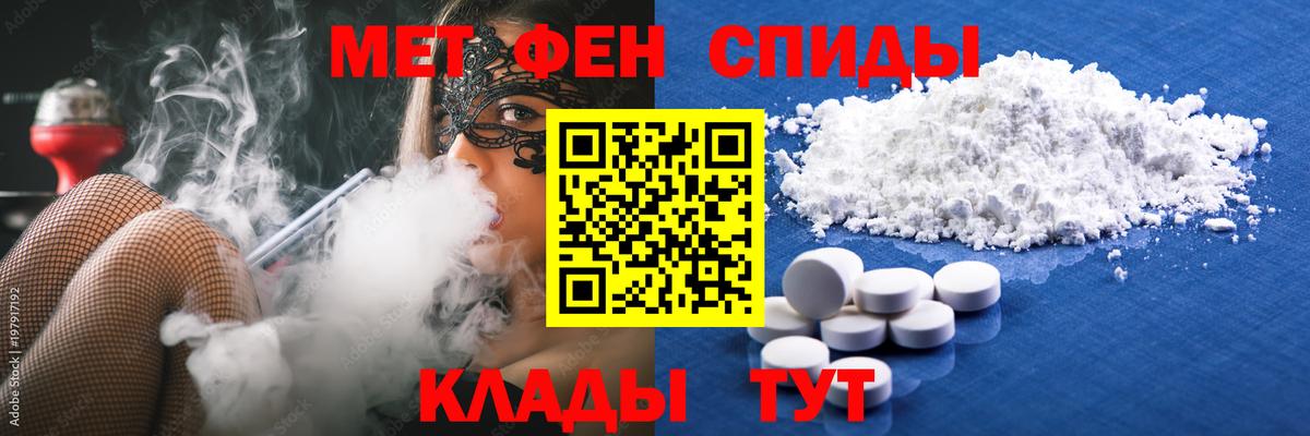 Первитин Декстрометамфетамин 99.9% Астрахань