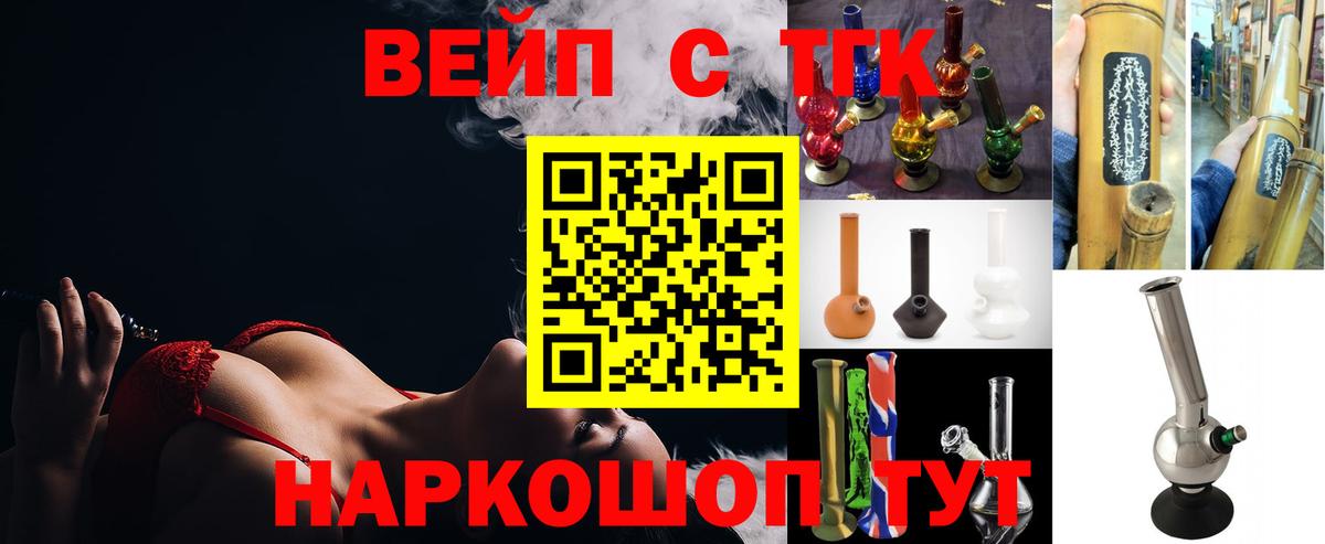 ТГК гашишное масло  ТГК Wax  Астрахань  Вход с VPN 