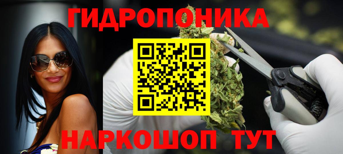 МАРИХУАНА THC 21%  Вход с VPN  Бошки Шишки индика  Астрахань  Каннабис THC 21% 